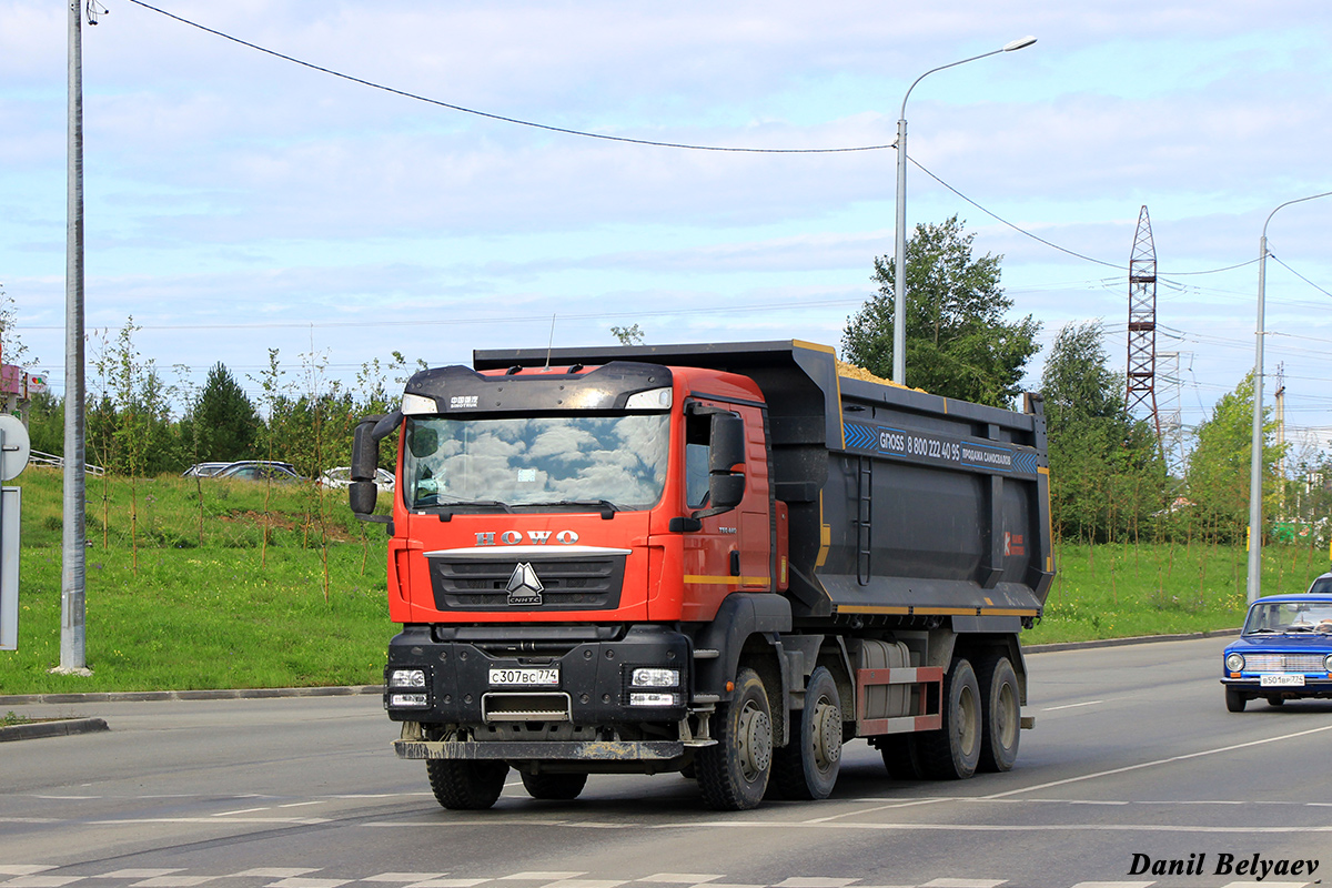Челябинская область, № С 307 ВС 774 — Howo T5G ZZ3317
