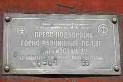 488 КБ