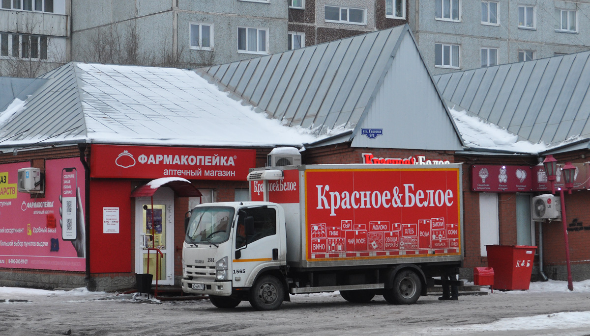 Омская область, № 1565 — Isuzu NРR75 [Z7X] — Фото — Фототрак