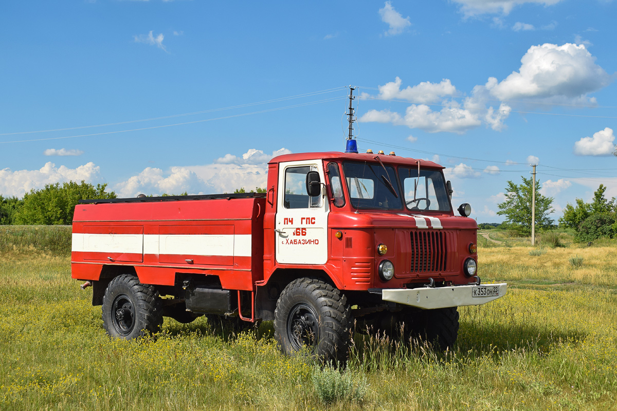 Алтайский край, № К 353 ОН 22 — ГАЗ-66-11