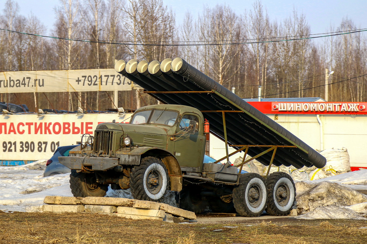 Ленинградская область, № (47) Б/Н 0035 — ЗИЛ-157 (общая модель)