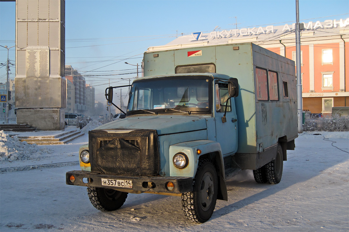 Саха (Якутия), № Н 357 ВС 14 — ГАЗ-3307