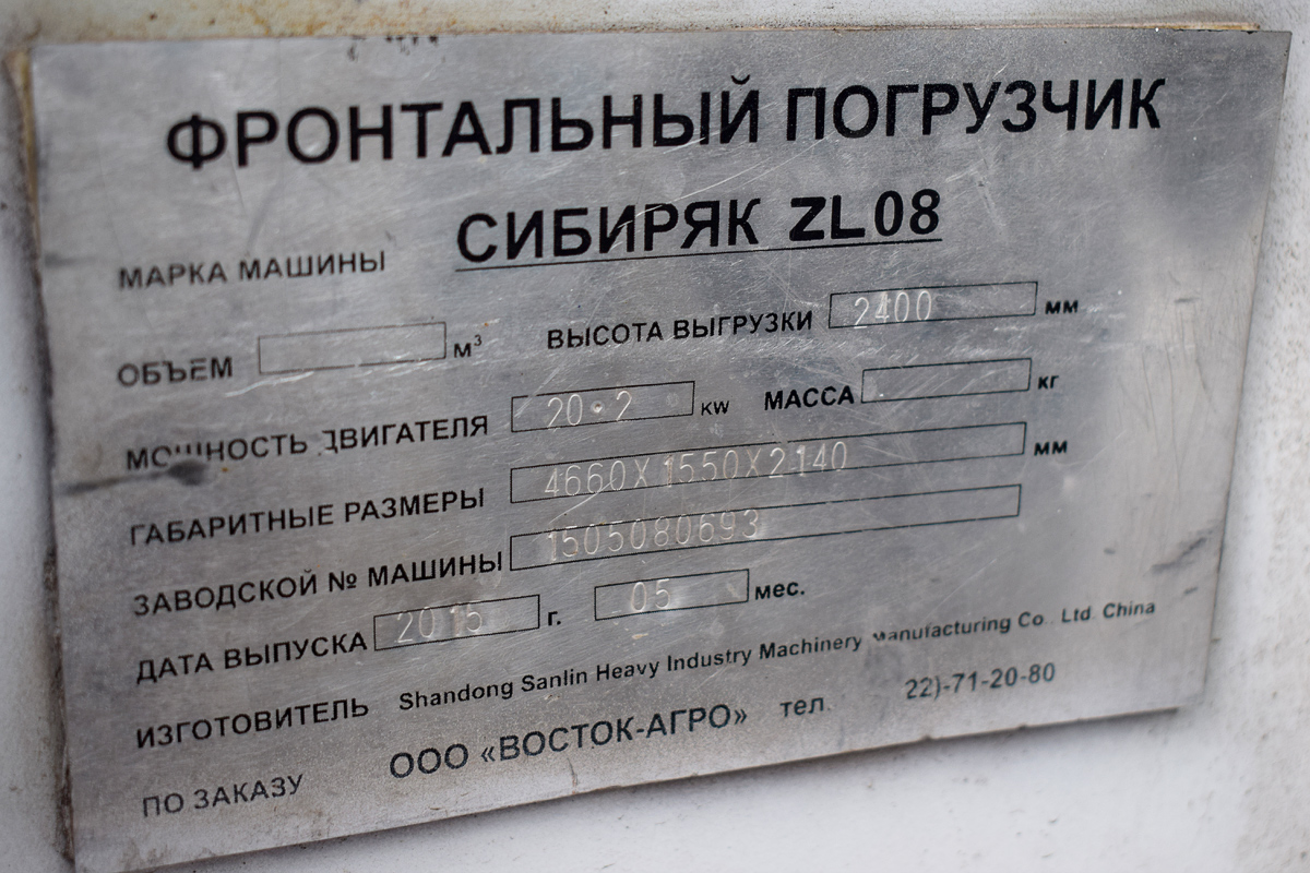 Алтайский край, № (22) Б/Н СТ 1118 —  Прочие модели