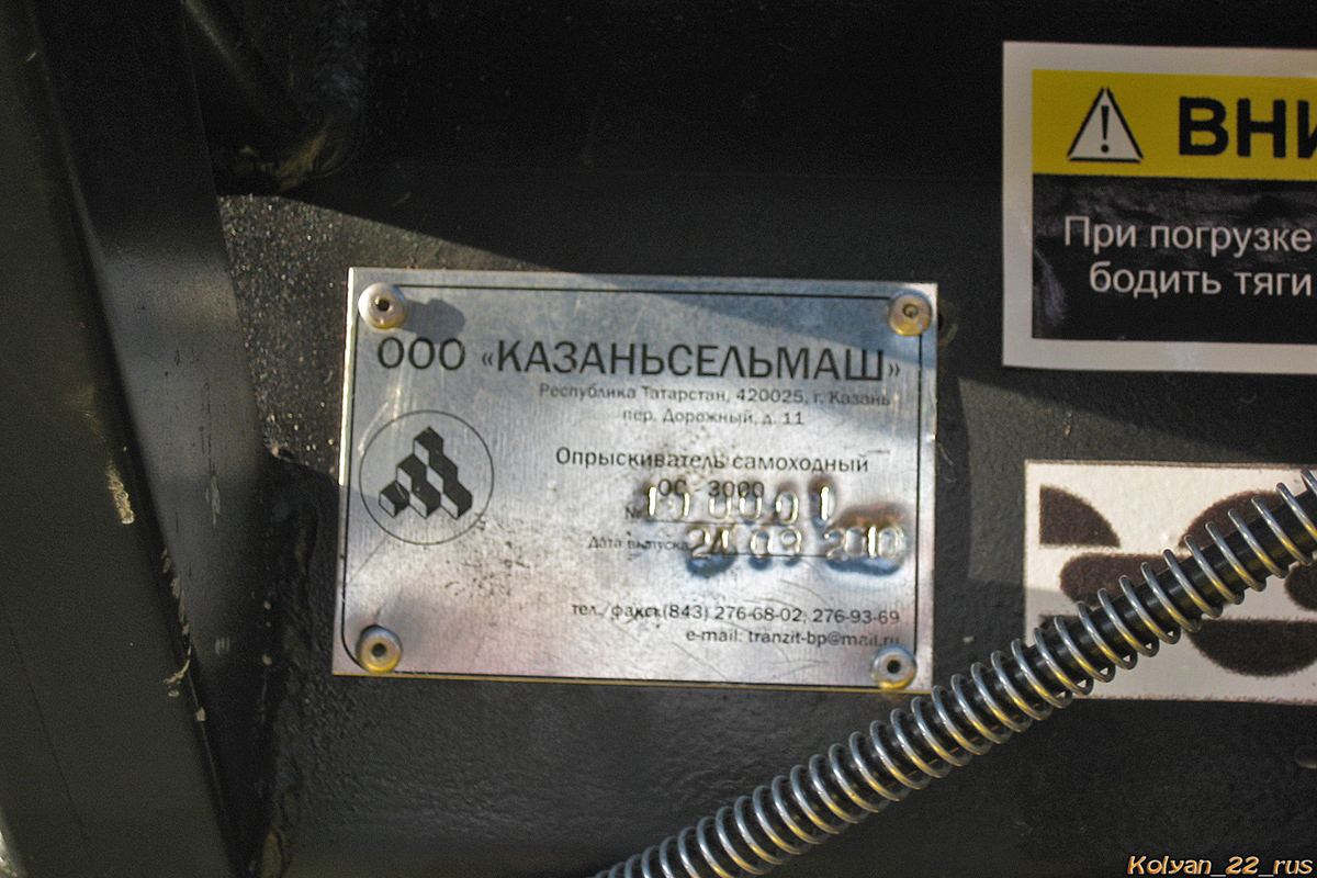Алтайский край, № (22) Б/Н СТ 1249 — Барс (общая модель)