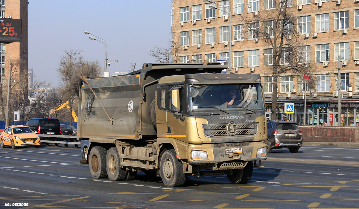 Москва, № М 649 ХХ 799 — Shaanxi Shacman X3000 SX3258
