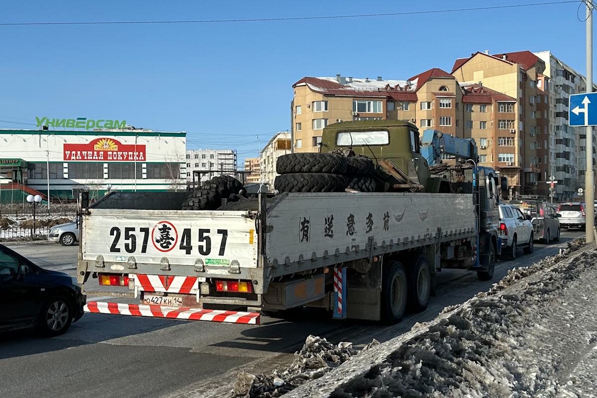 Саха (Якутия), № О 427 КН 14 — Hino Profia