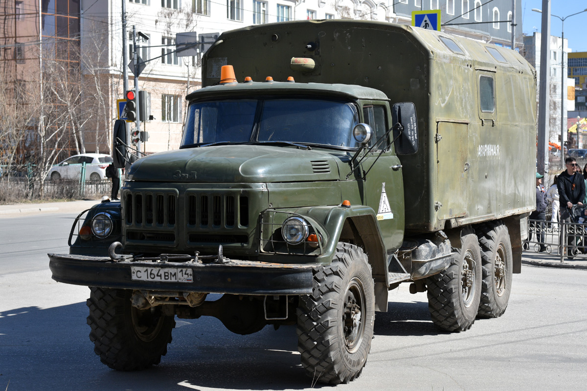 Саха (Якутия), № С 164 ВМ 14 — ЗИЛ-131Н
