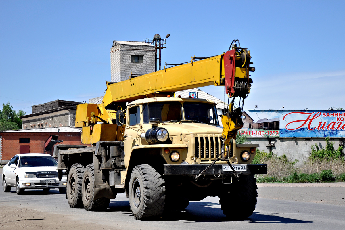 Алтайский край, № С 179 ТН 22 — Урал-5557-10