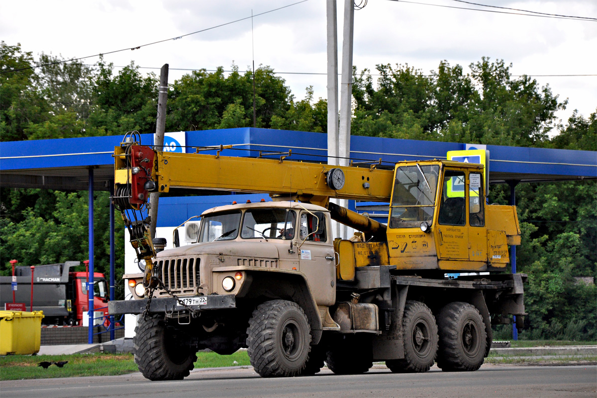 Алтайский край, № С 179 ТН 22 — Урал-5557-10