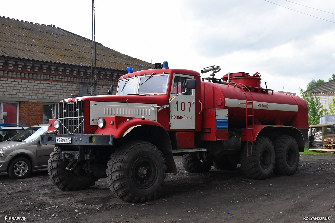 Алтайский край, № Р 940 УВ 22 — КрАЗ-255Б