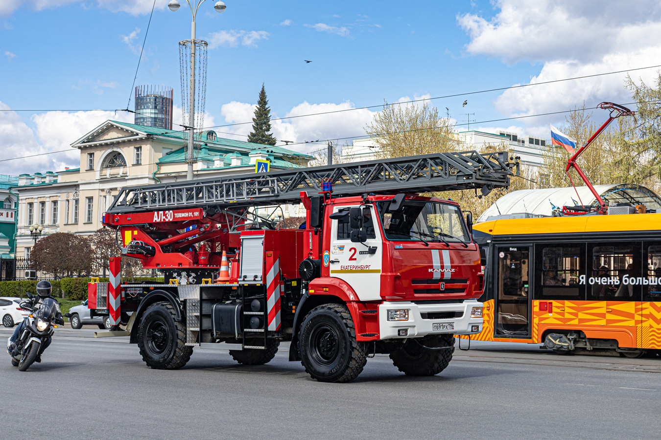 Свердловская область, № Т 691 РХ 196 — КамАЗ-43502 (общая модель); Свердловская область — День пожарной охраны 2026