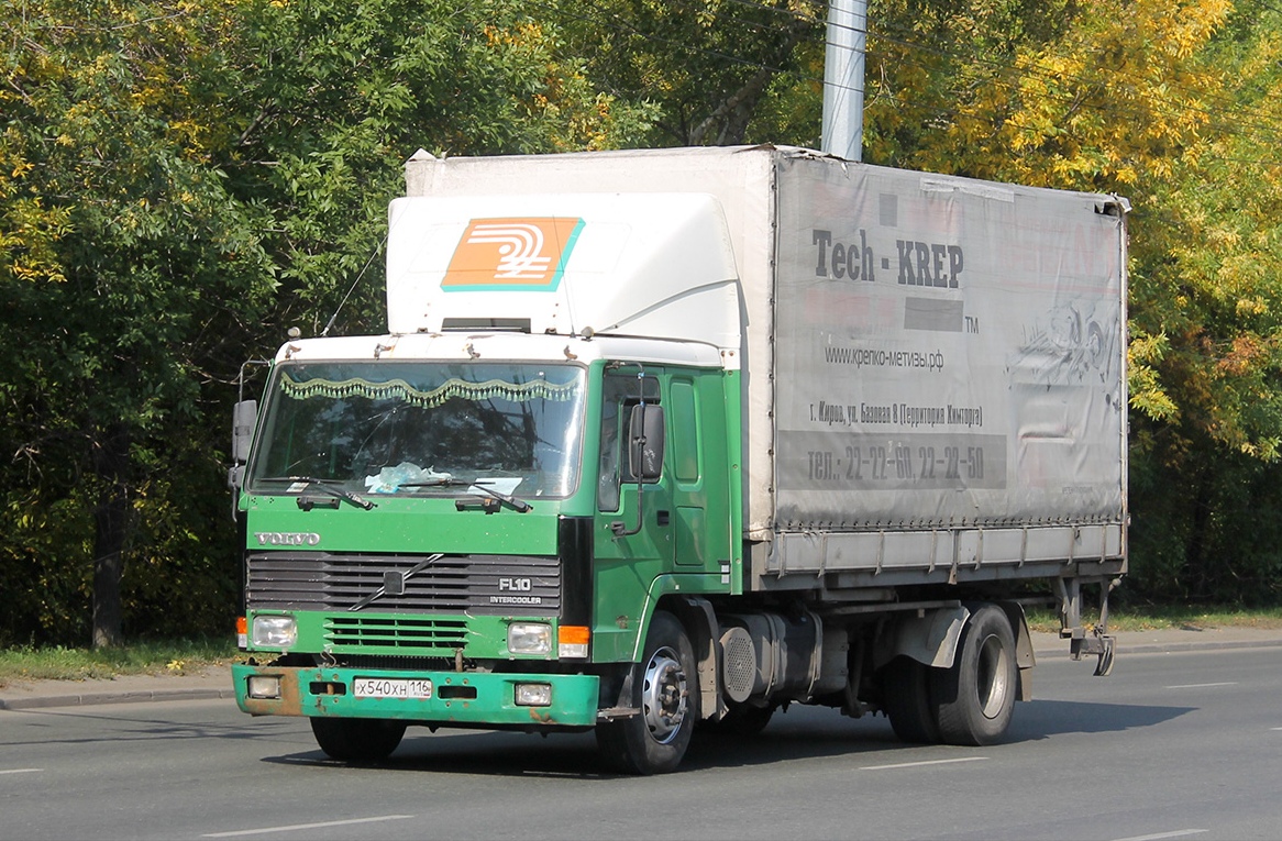 Челябинская область, № Х 540 ХН 116 — Volvo FL10