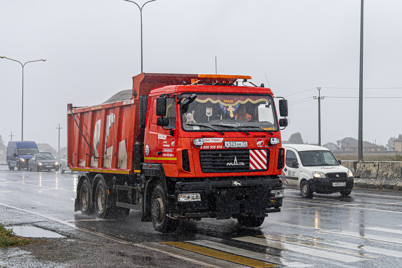 Тюменская область, № Х 523 НК 72 — МАЗ-650128