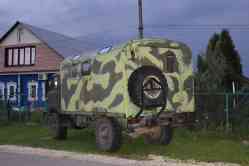 280 КБ