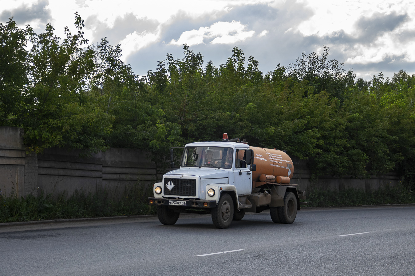 Удмуртия, № С 230 КА 18 — ГАЗ-3307