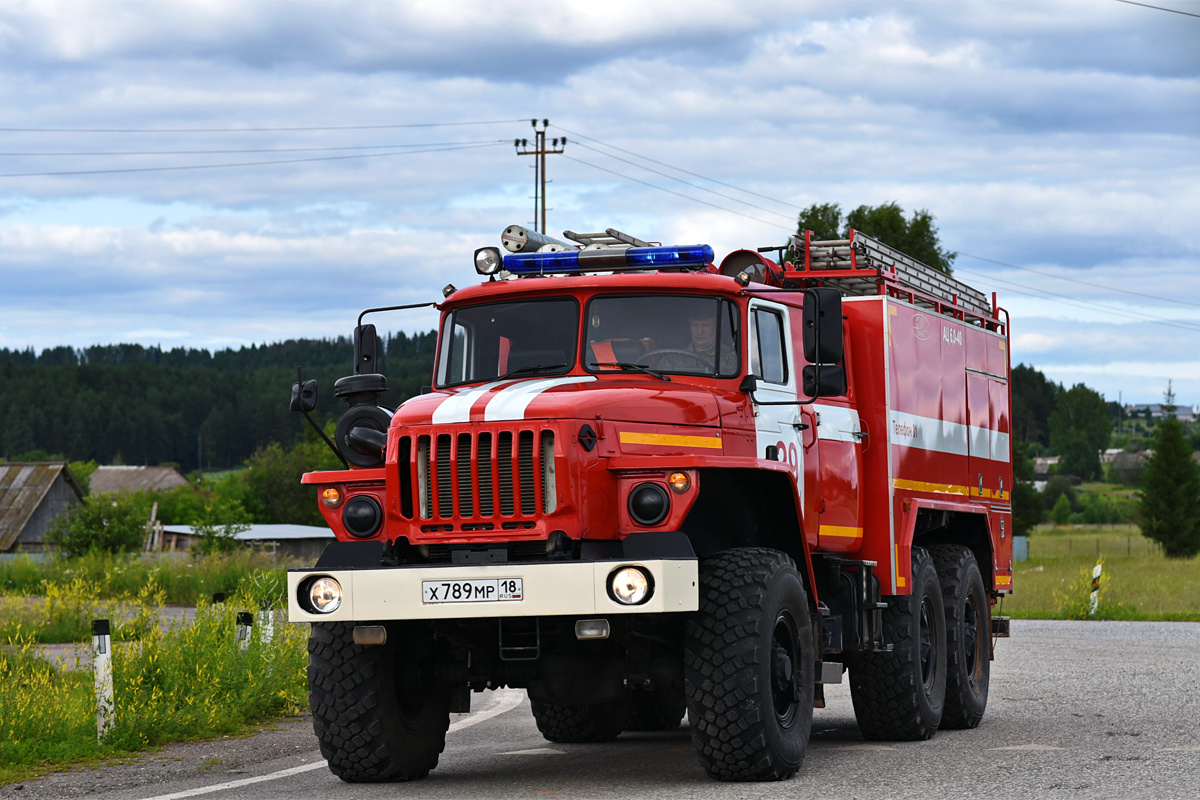 Удмуртия, № Х 789 МР 18 — Урал-5557-60