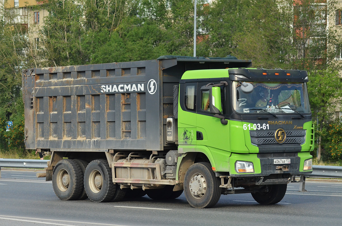 Тюменская область, № А 067 АВ 172 — Shaanxi Shacman X3000 SX3258