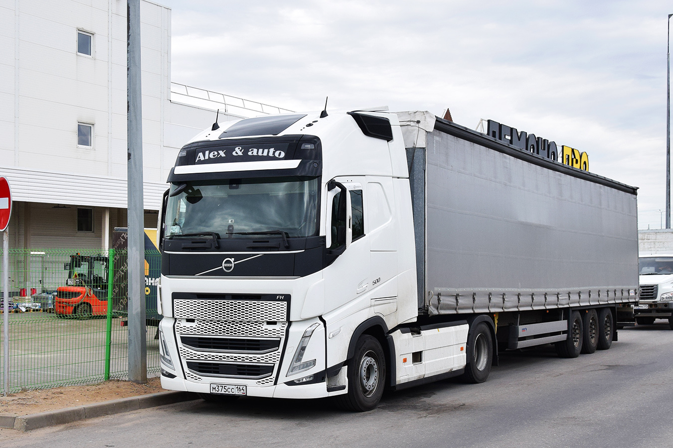 Саратовская область, № М 735 СС 164 — Volvo ('2020) FH.500
