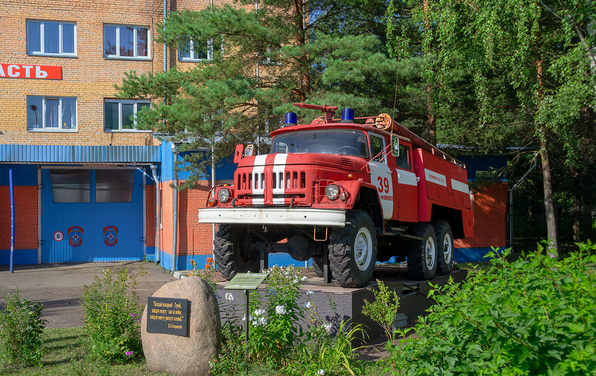 Московская область, № (50) Б/Н 0207 — ЗИЛ-131Н; Техника на постаментах, памятники (Московская область); Транспортные средства без номеров (Московская область)
