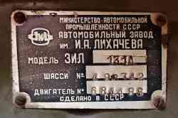 521 КБ