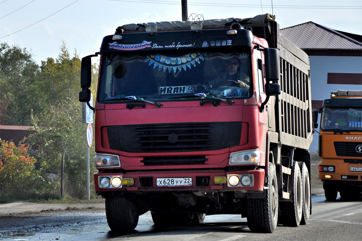 Алтайский край, № Х 628 УУ 22 — Howo HW ZZ3257