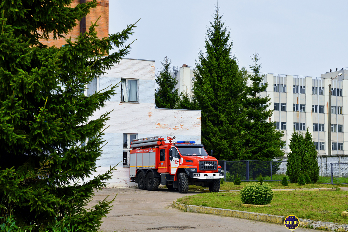 Калужская область, № Р 923 ОО 40 — Урал NEXT 5557-72