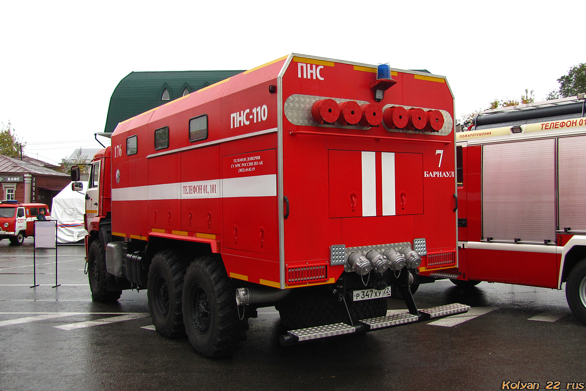 Алтайский край, № 176 — КамАЗ-43118-50