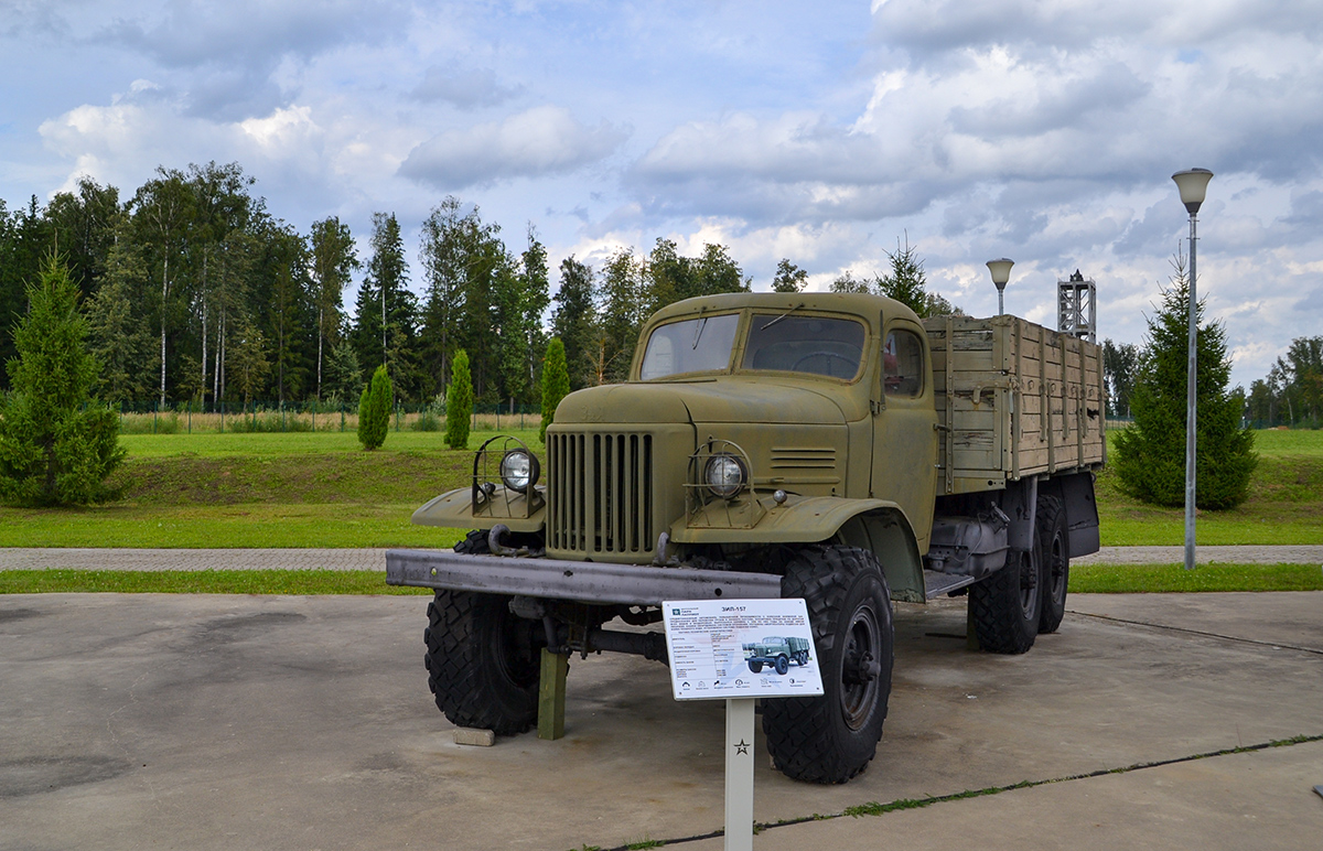 Московская область, № (50) Б/Н 0329 — ЗИЛ-157 (общая модель); Транспортные средства без номеров (Московская область)