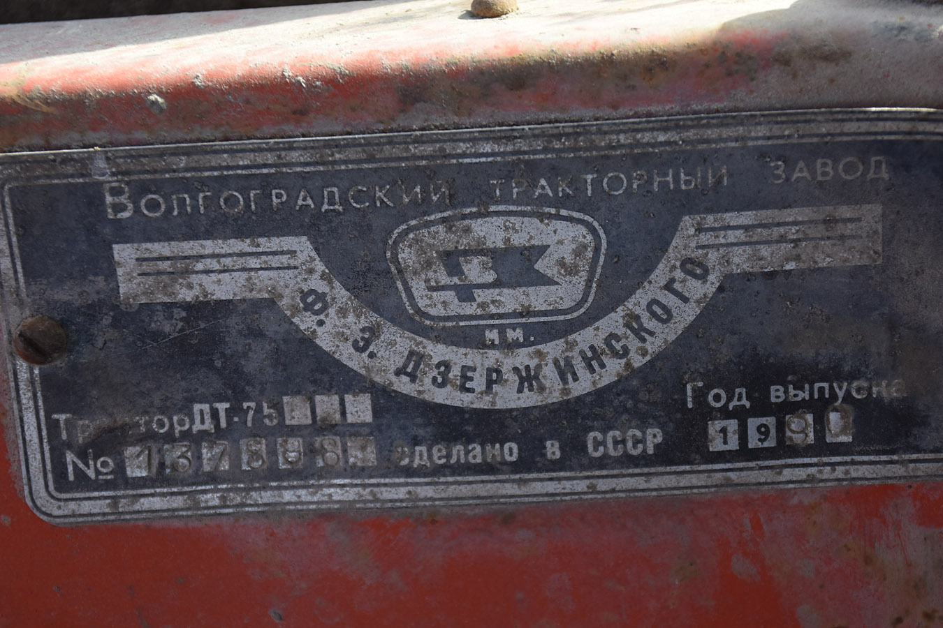 Рязанская область, № (62) Б/Н СТ 0505 — ДТ-75МВ, ДТ-75Д (двигатель А-41)