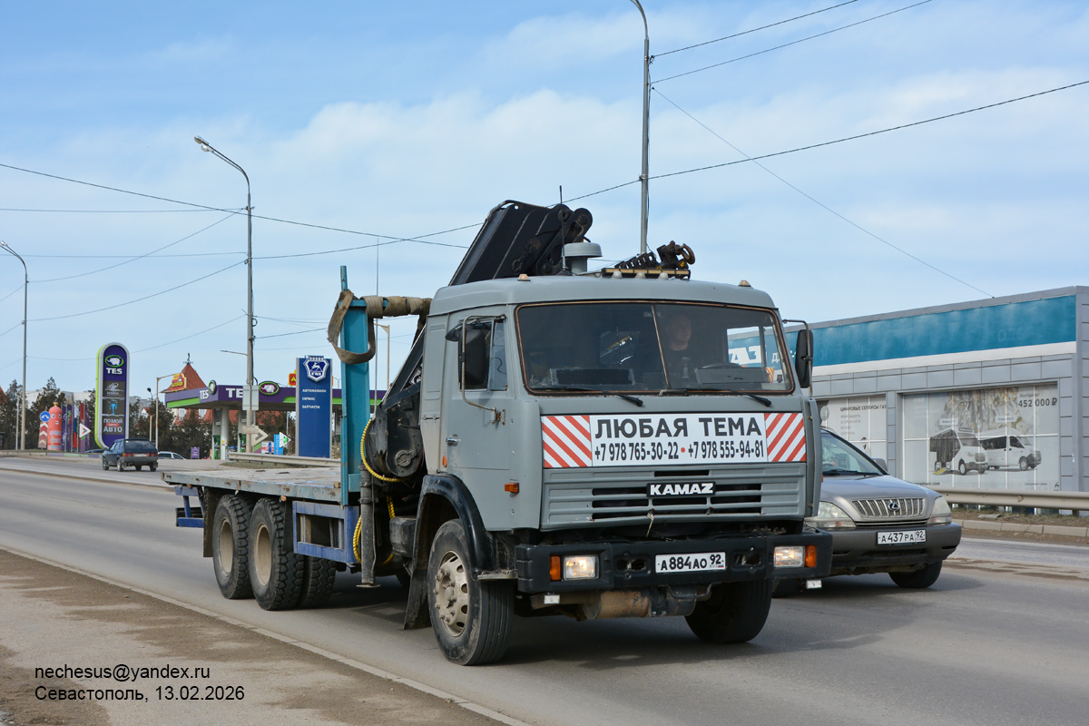 Севастополь, № А 884 АО 92 — КамАЗ-53229-02 [53229C]
