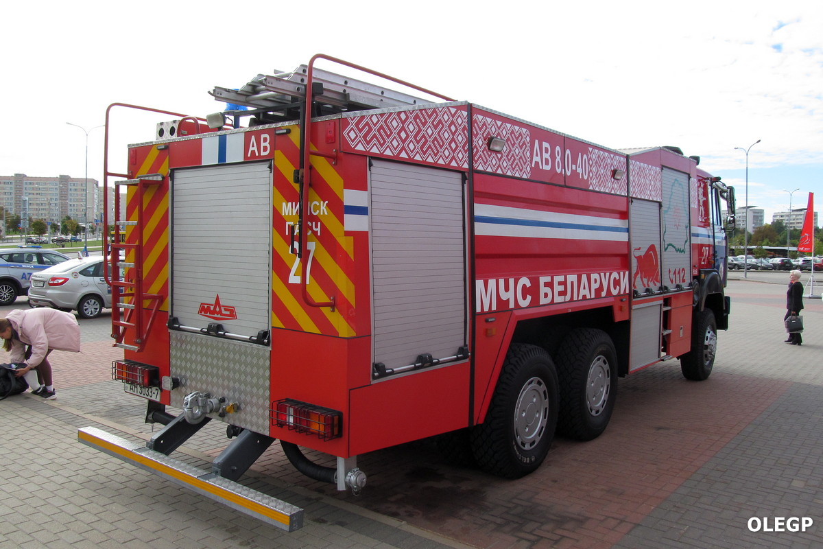 Минск, № АН 3033-7 — МАЗ-631708