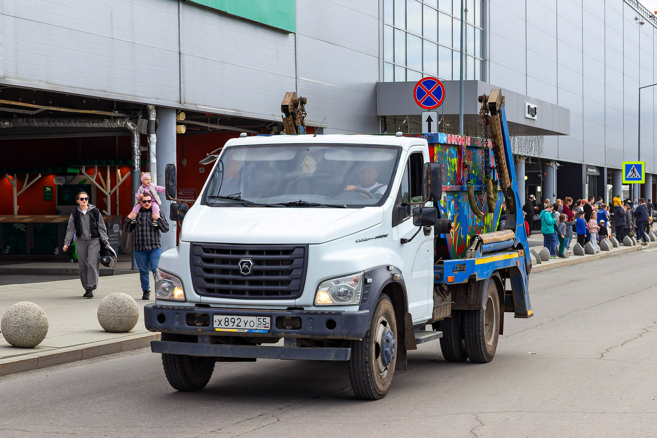Омская область, № Х 892 УО 55 — ГАЗ-C41R13