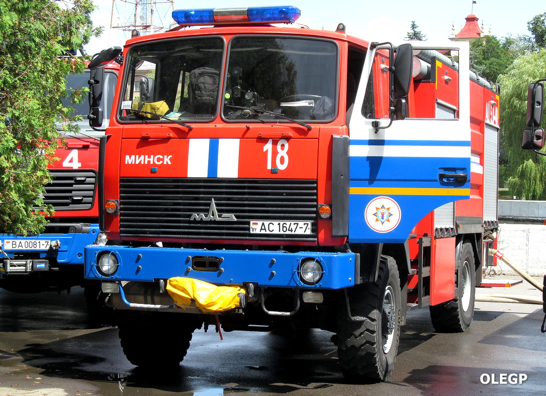 Минск, № АС 1647-7 — МАЗ-5434