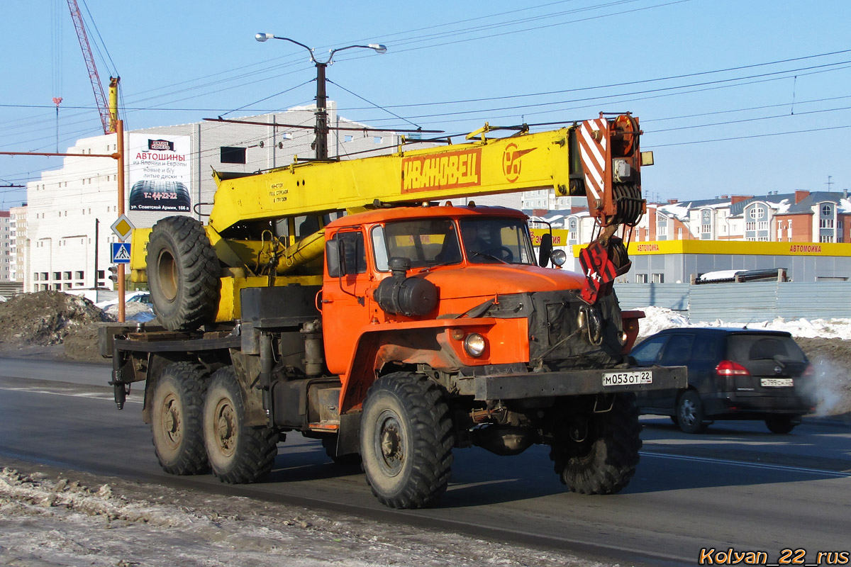 Алтайский край, № М 053 ОТ 22 — Урал-55571-30