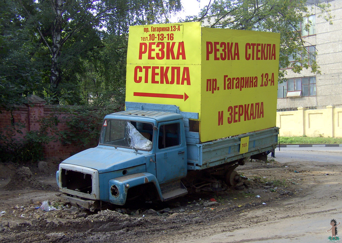 Нижегородская область, № (52) Б/Н 0003 — ГАЗ-3306/3307/3309 (общая модель); Транспортные средства без номеров (Нижегородская область)