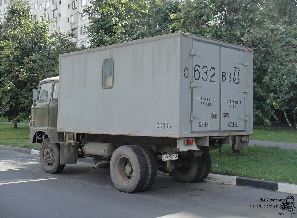 Москва, № В 4614 МЛ — IFA W50L (общая модель)