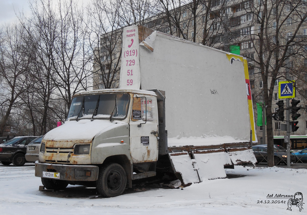 Москва, № Н 612 ЕЕ 197 — ЗИЛ-5301АО "Бычок"