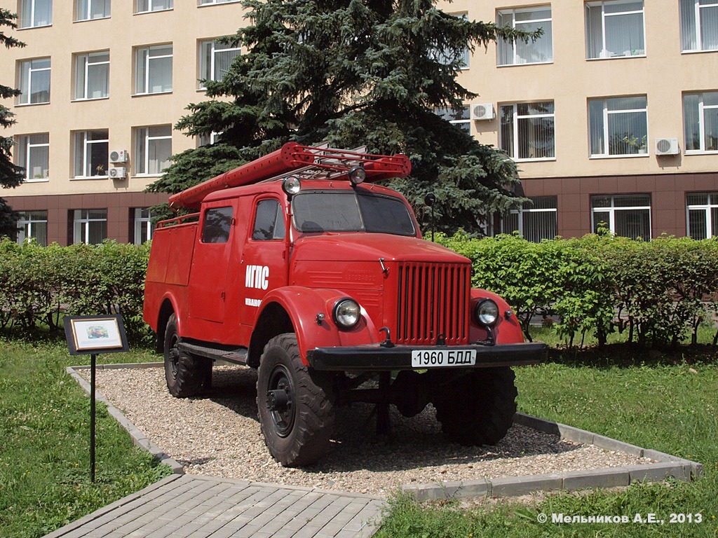 Пожарные автомобили газ. ГАЗ-63-ПМГ-19.. ПМГ-19 на шасси ГАЗ-63. ГАЗ 63 пожарный. ГАЗ 63 пожарка.