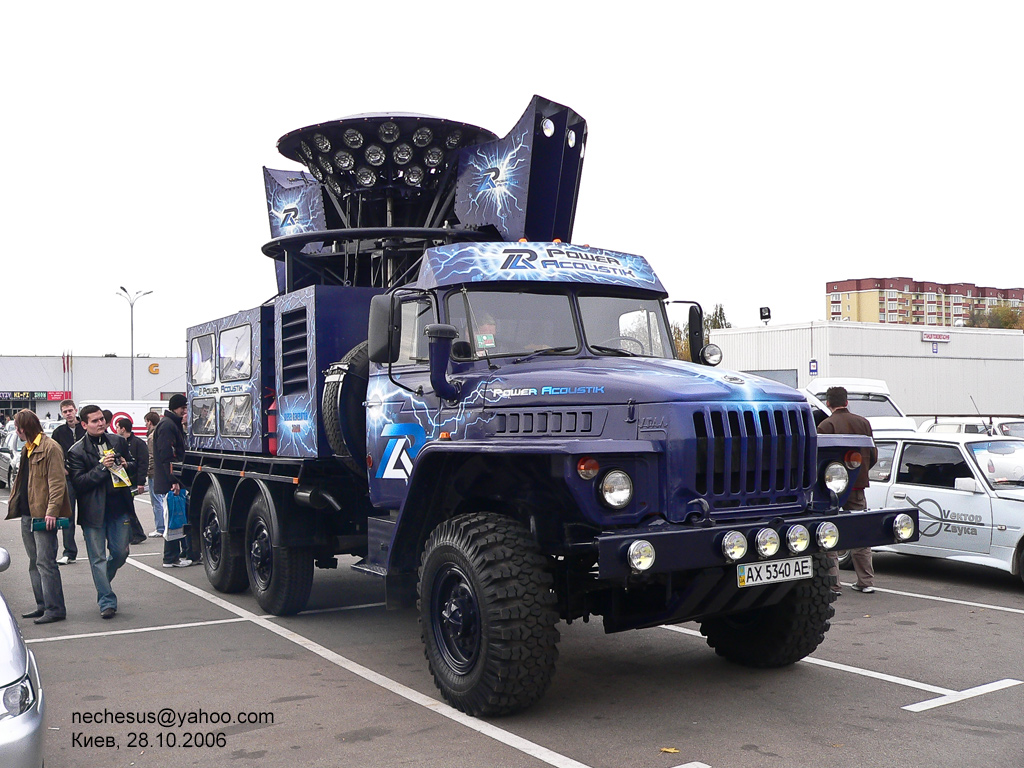 Харьковская область, № АХ 5340 АЕ — Урал-4320-01