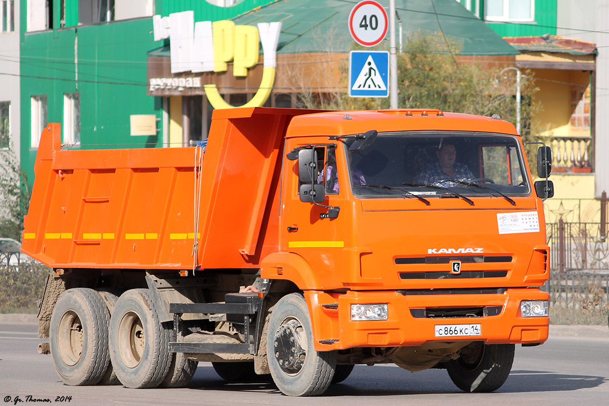 Саха (Якутия), № С 866 КС 14 — КамАЗ-65115-N3(78)