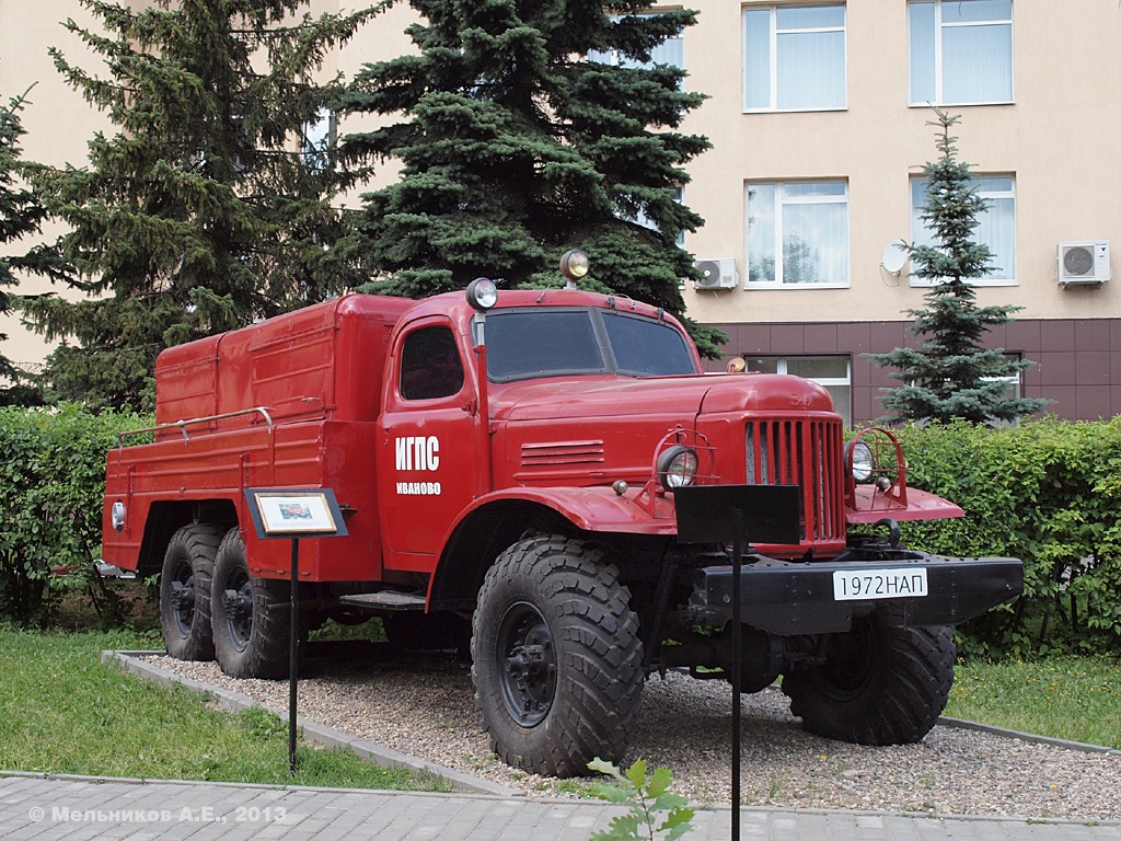 Ивановская область, № 1972 НАП — ЗИЛ-157КЕ; Ивановская область — Аллея Славы ИПСА; Техника на постаментах, памятники (Ивановская область)