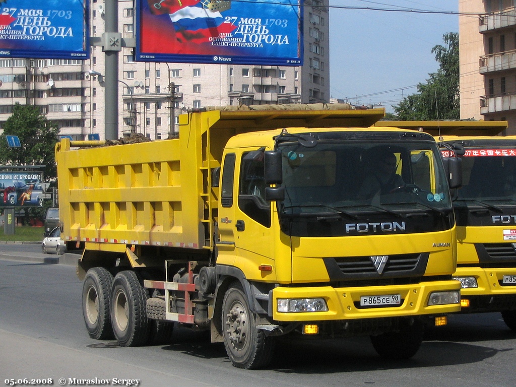 Санкт-Петербург, № Р 865 СЕ 98 — Foton Auman VT (H2) BJ3251