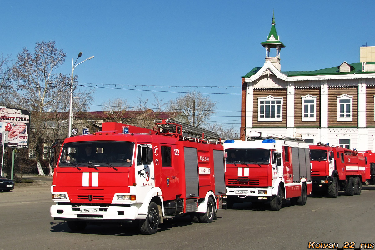 Алтайский край, № 132 — КамАЗ-4308-H3(99); Алтайский край — День пожарной охраны 2013