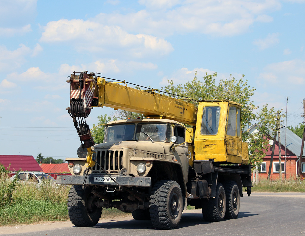 Рязанская область, № Р 572 ВЕ 62 — Урал-43202-10