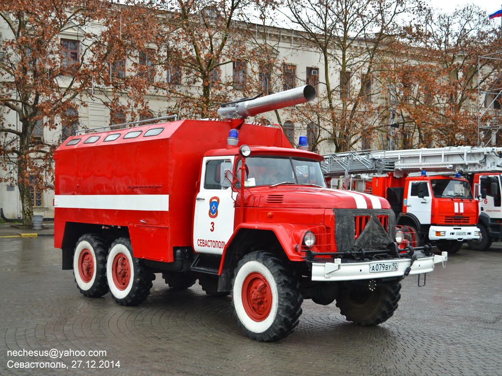 Севастополь, № А 079 ВУ 92 — ЗИЛ-131 (общая модель)