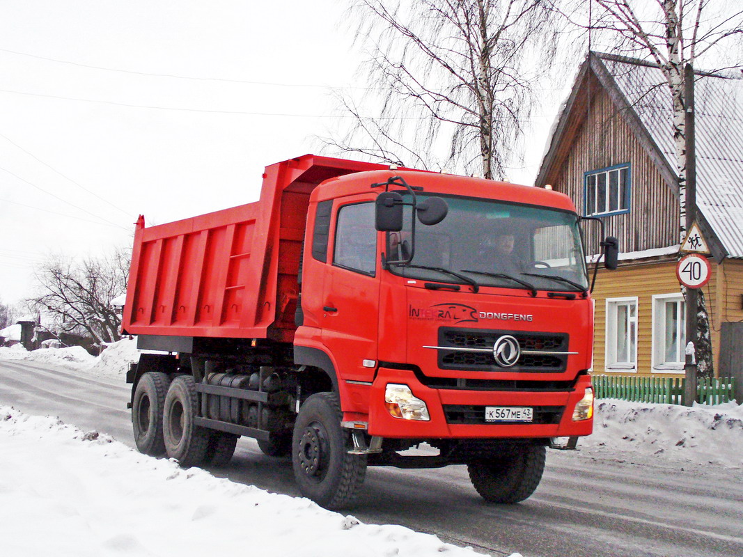 Кировская область, № К 567 МЕ 43 — Dongfeng KC DFL3251
