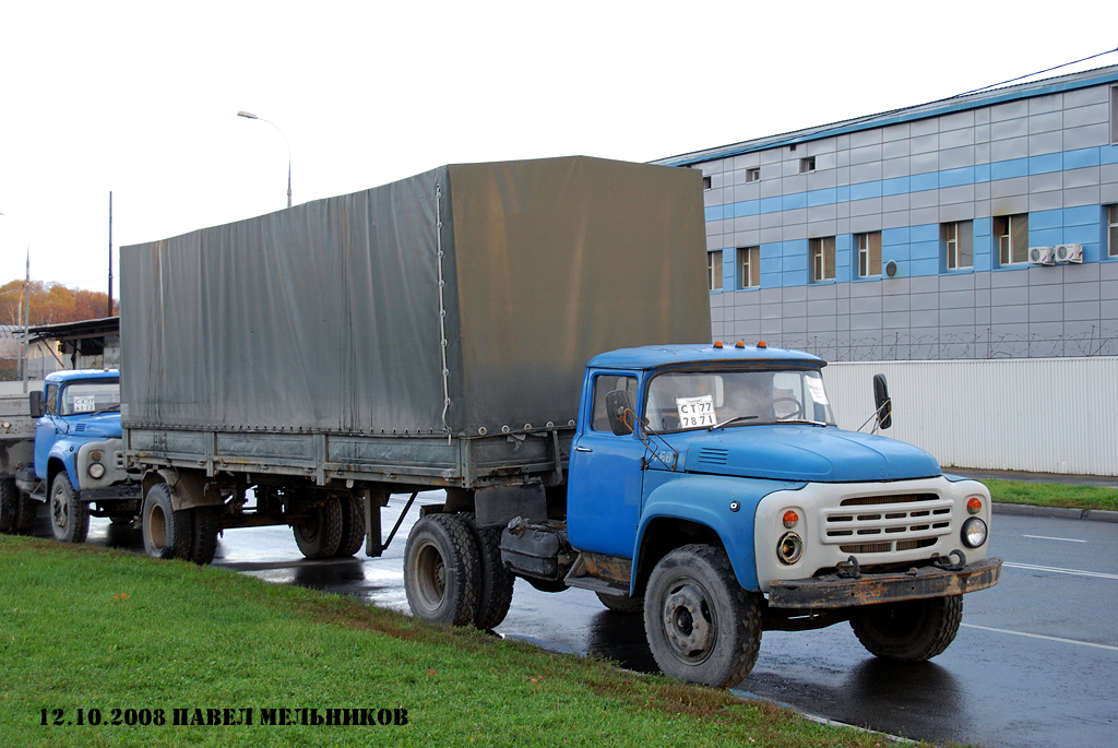 Москва, № СТ 7871 77 — ЗИЛ-441510