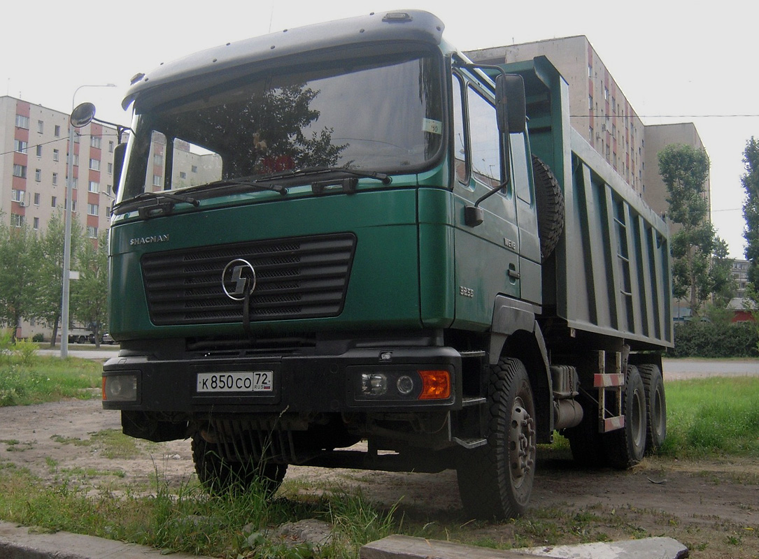 Тюменская область, № К 850 СО 72 — Shaanxi Shacman F2000 SX325x