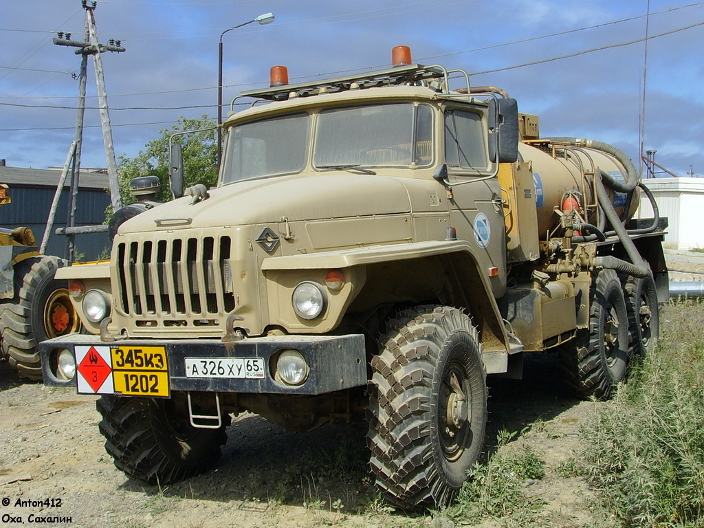 Сахалинская область, № А 326 ХУ 65 — Урал-4320-10