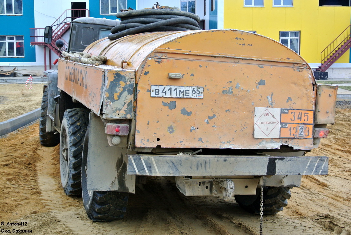 Сахалинская область, № В 411 МЕ 65 — Урал-4320-01